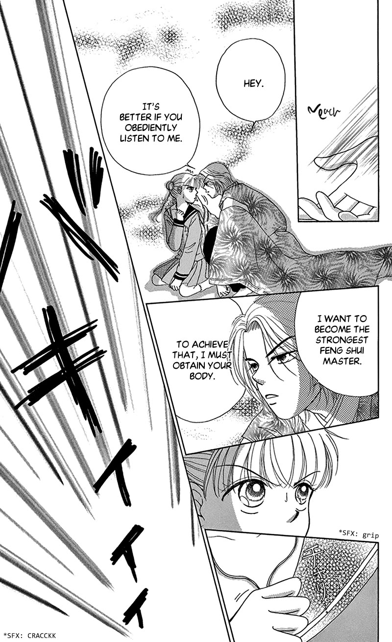 Ask Dr Rin! Chapter 12 page 25 - Chapter 12