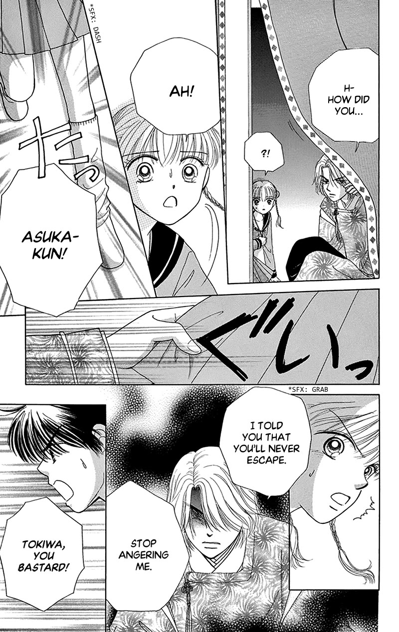 Ask Dr Rin! Chapter 12 page 27 - Chapter 12
