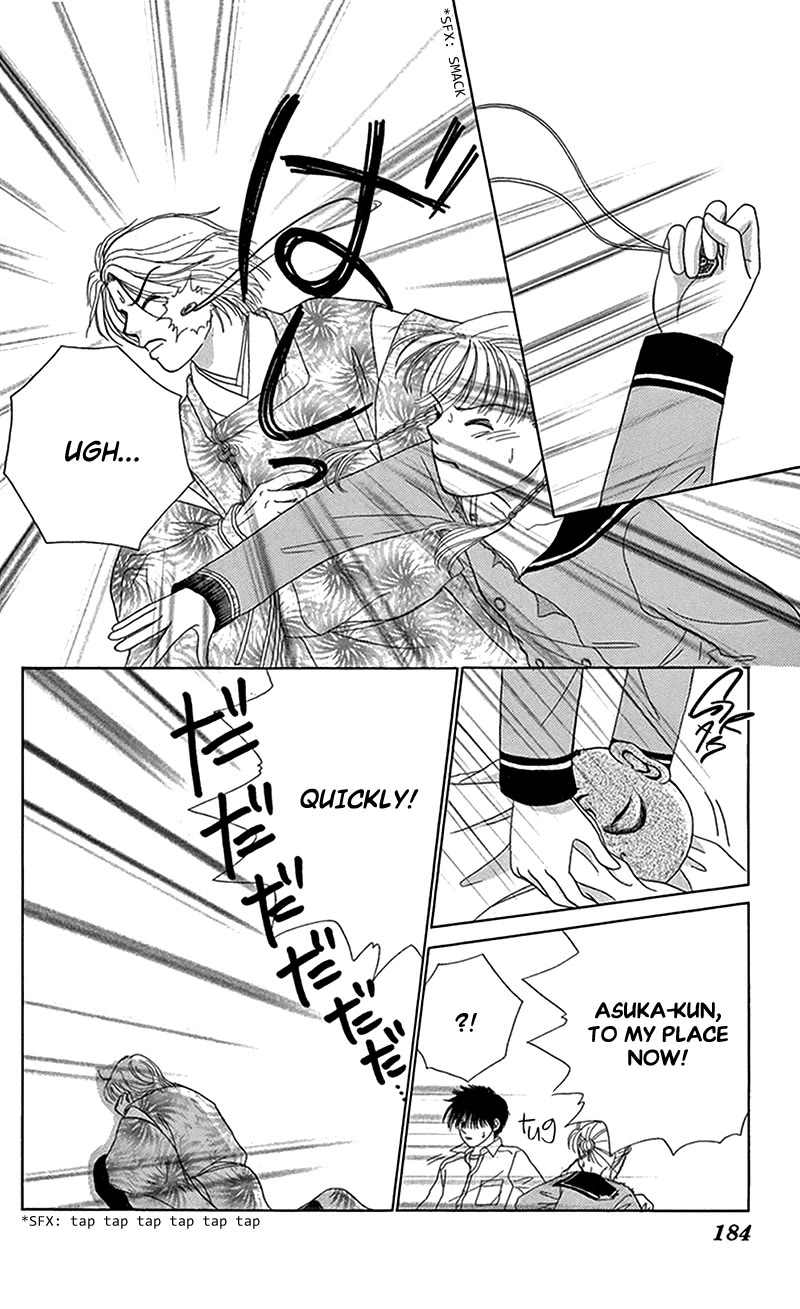 Ask Dr Rin! Chapter 12 page 28 - Chapter 12