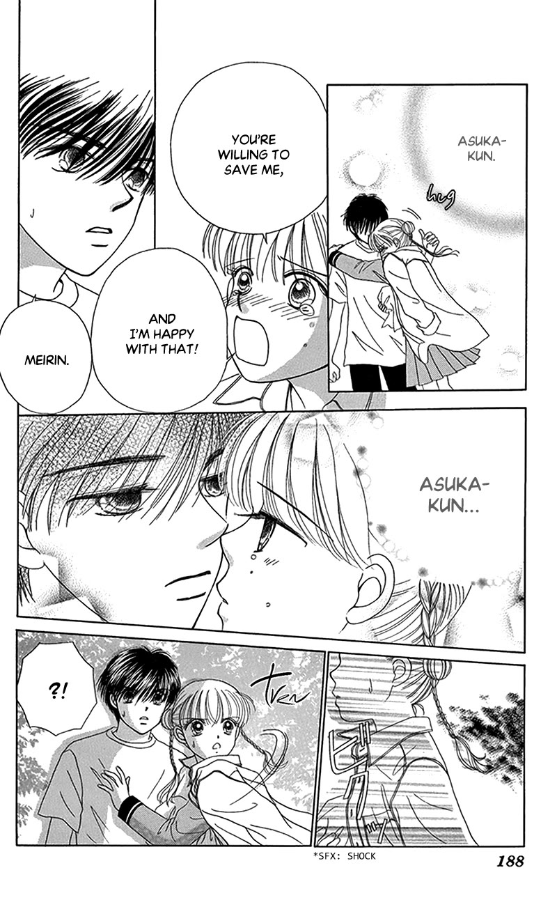 Ask Dr Rin! Chapter 12 page 32 - Chapter 12
