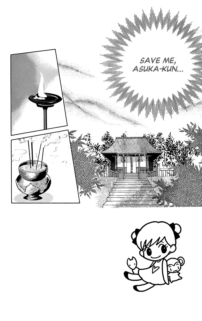 Ask Dr Rin! Chapter 12 page 4 - Chapter 12