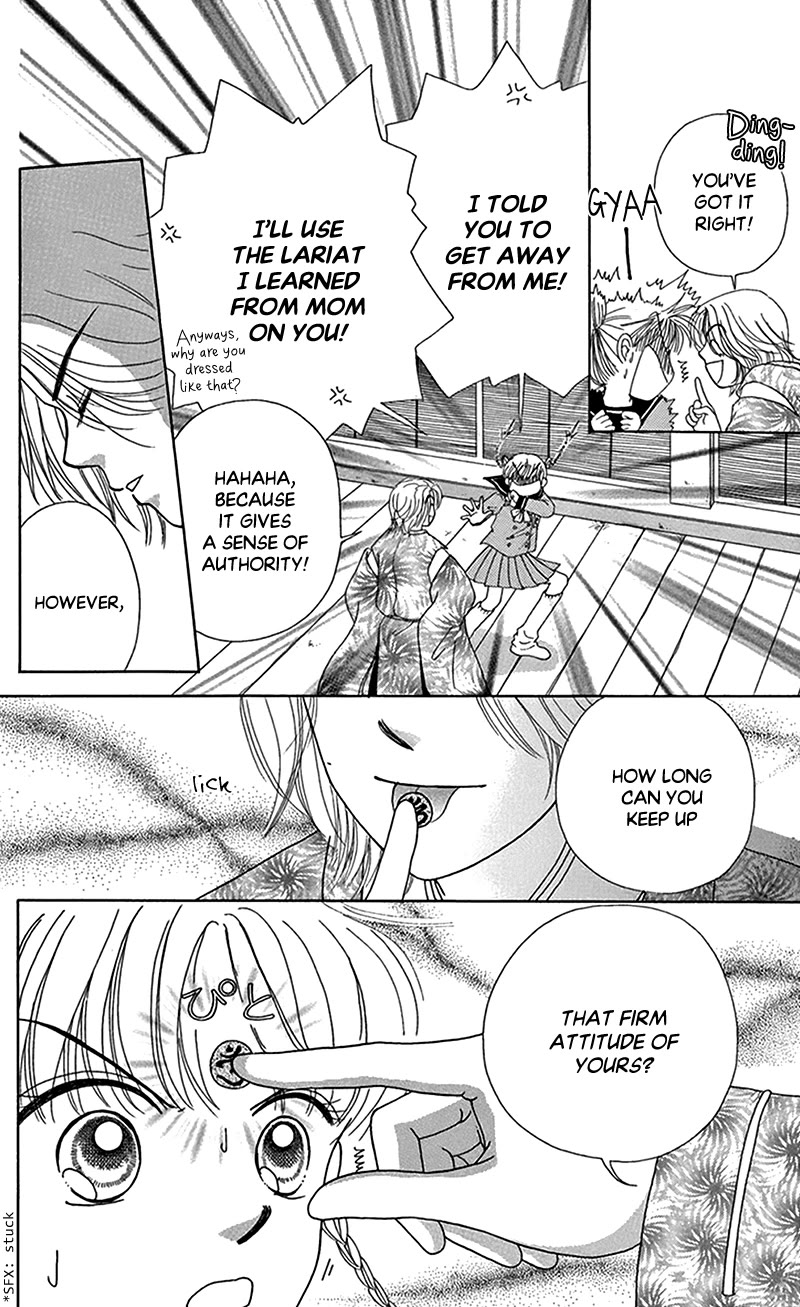 Ask Dr Rin! Chapter 12 page 8 - Chapter 12