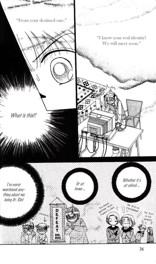 Ask Dr Rin! Chapter 2 page 1 - Chapter 2