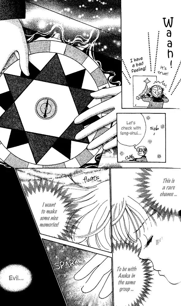 Ask Dr Rin! Chapter 2 page 12 - Chapter 2