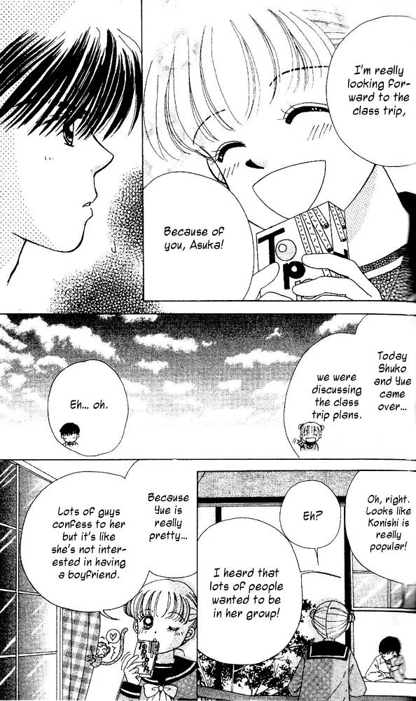 Ask Dr Rin! Chapter 2 page 18 - Chapter 2