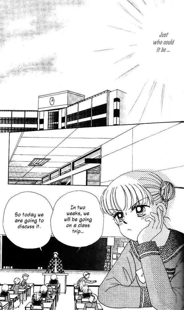 Ask Dr Rin! Chapter 2 page 2 - Chapter 2