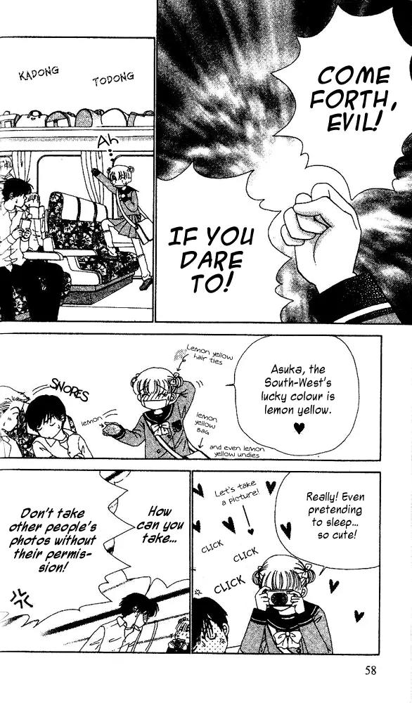 Ask Dr Rin! Chapter 2 page 23 - Chapter 2