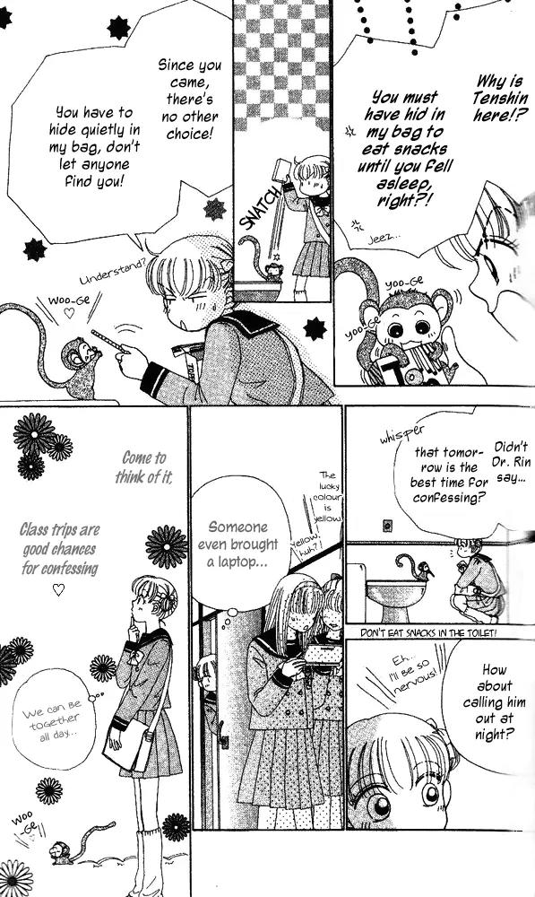 Ask Dr Rin! Chapter 2 page 26 - Chapter 2