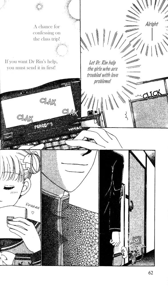 Ask Dr Rin! Chapter 2 page 27 - Chapter 2