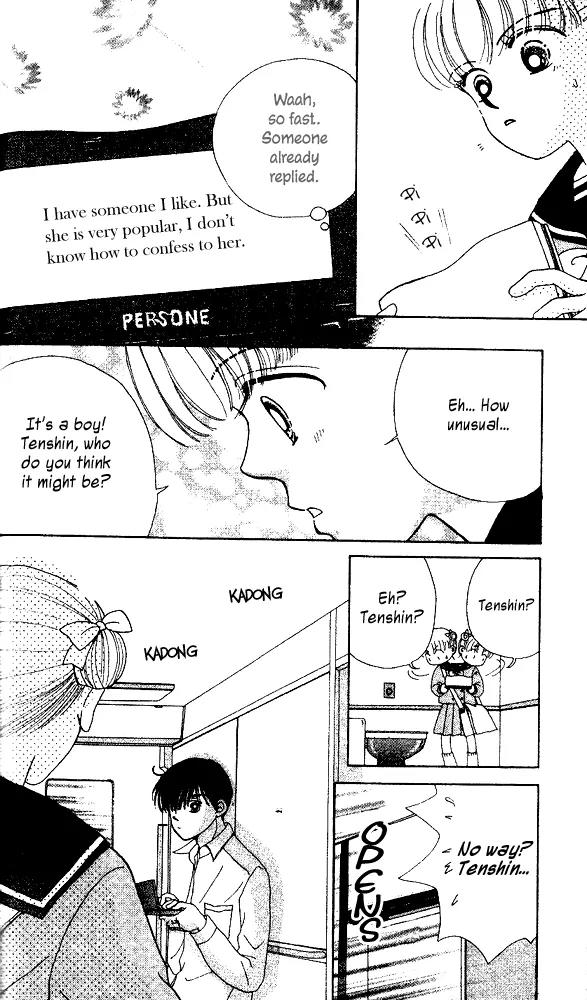 Ask Dr Rin! Chapter 2 page 29 - Chapter 2