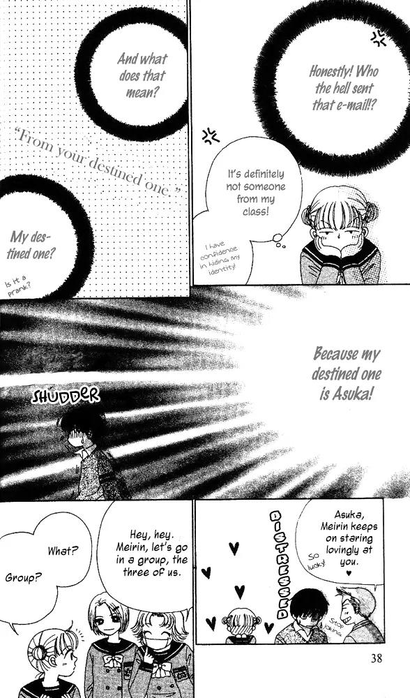 Ask Dr Rin! Chapter 2 page 3 - Chapter 2