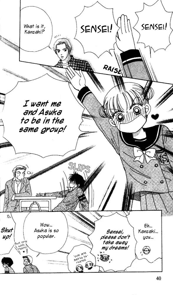 Ask Dr Rin! Chapter 2 page 5 - Chapter 2