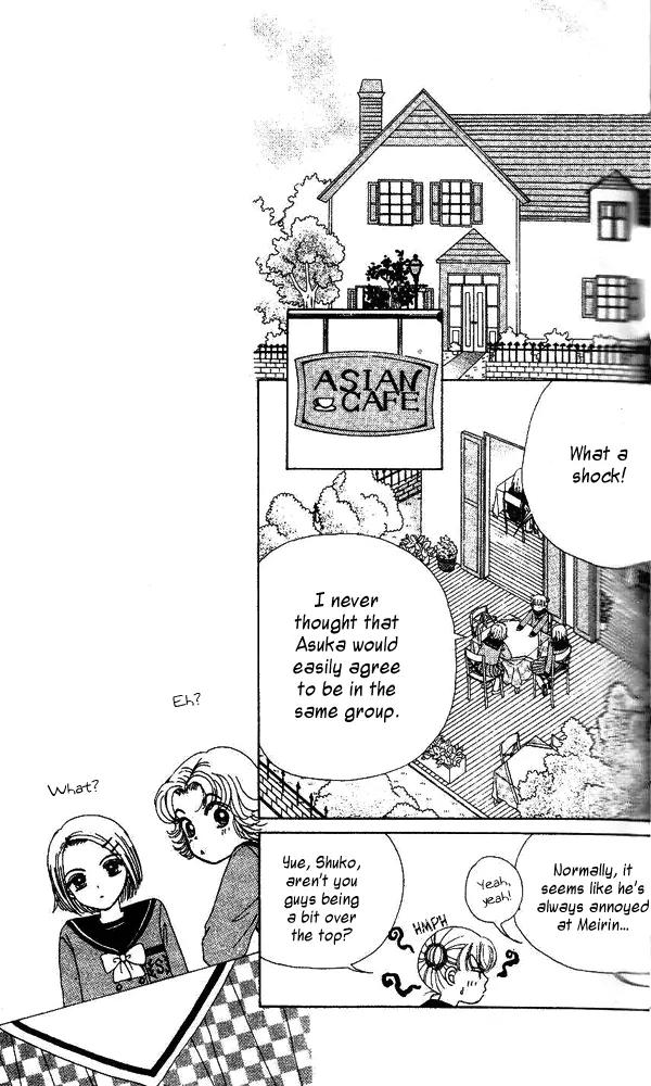Ask Dr Rin! Chapter 2 page 6 - Chapter 2