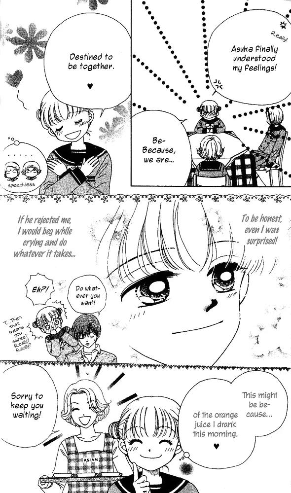Ask Dr Rin! Chapter 2 page 7 - Chapter 2