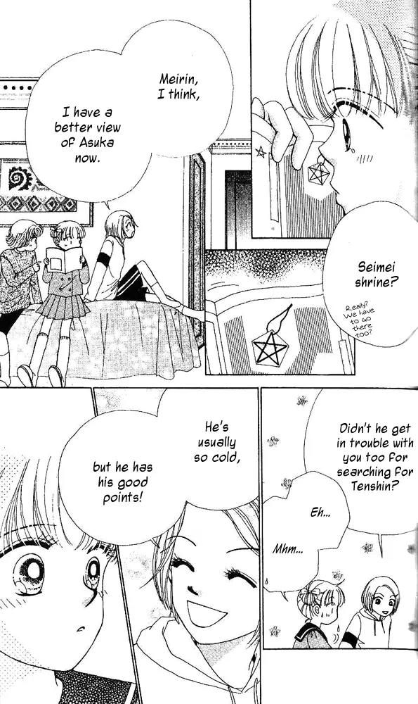 Ask Dr Rin! Chapter 3 page 10 - Chapter 3