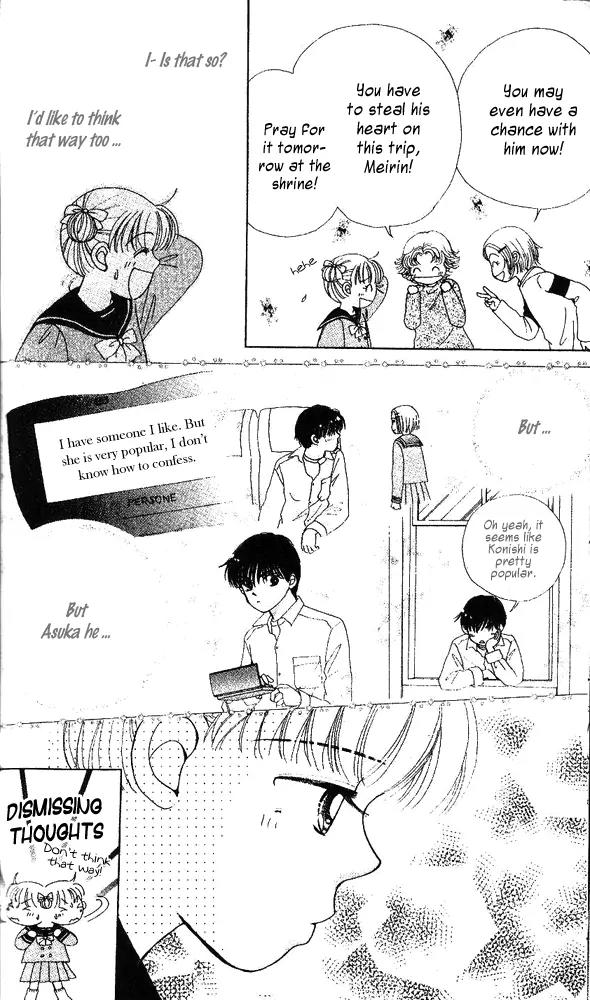 Ask Dr Rin! Chapter 3 page 11 - Chapter 3