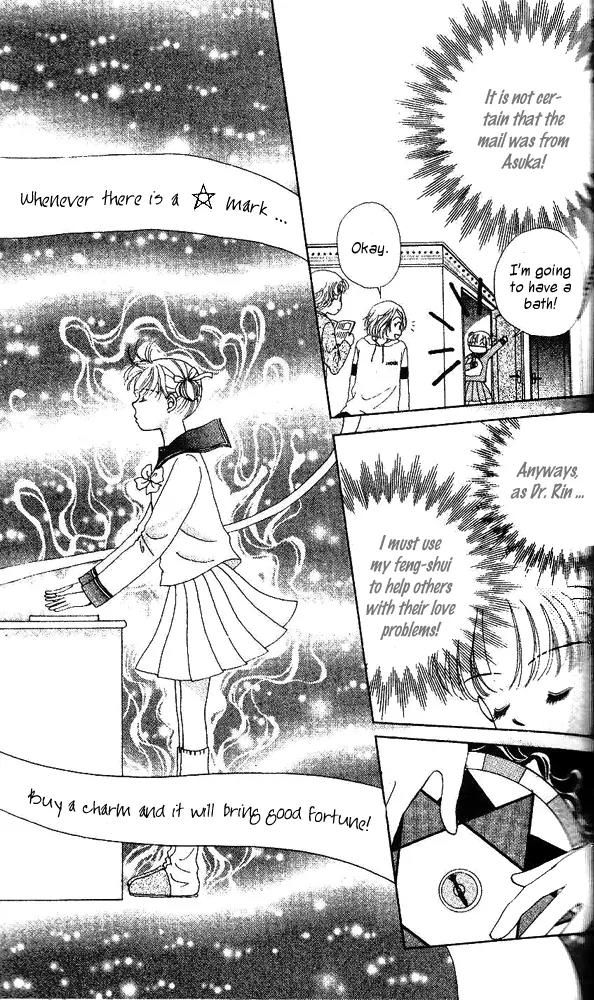 Ask Dr Rin! Chapter 3 page 12 - Chapter 3