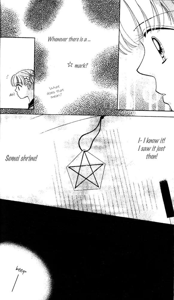 Ask Dr Rin! Chapter 3 page 13 - Chapter 3