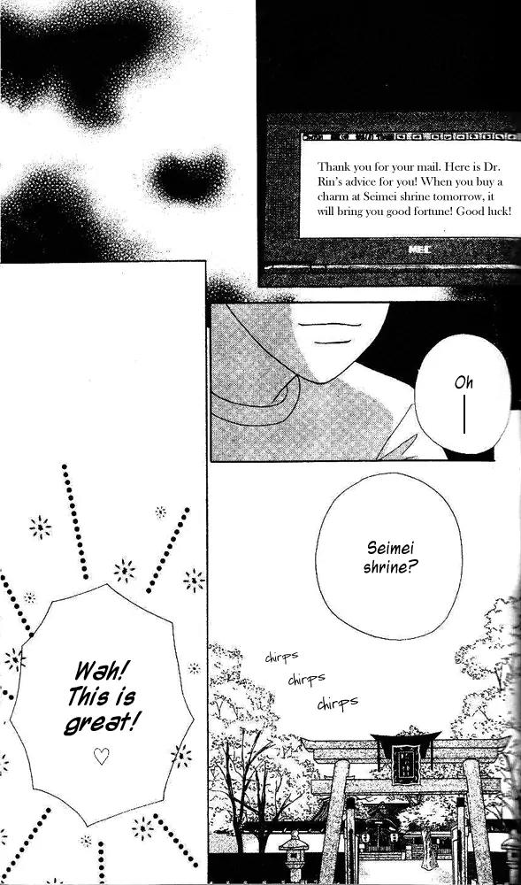 Ask Dr Rin! Chapter 3 page 14 - Chapter 3