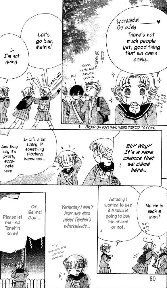 Ask Dr Rin! Chapter 3 page 15 - Chapter 3