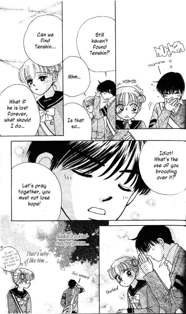 Ask Dr Rin! Chapter 3 page 16 - Chapter 3