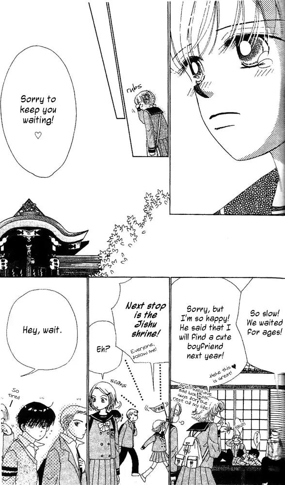 Ask Dr Rin! Chapter 3 page 18 - Chapter 3