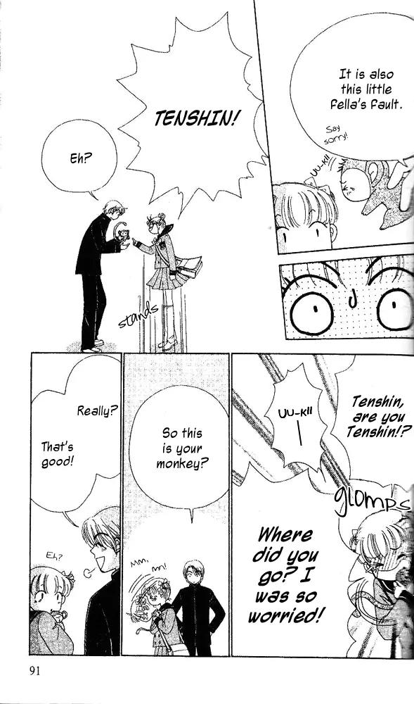 Ask Dr Rin! Chapter 3 page 26 - Chapter 3