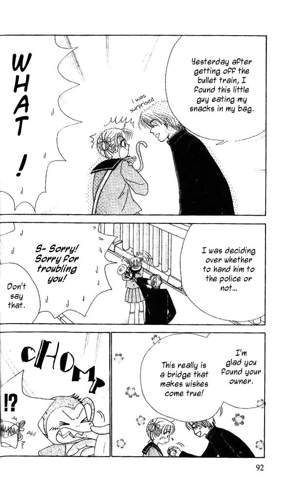 Ask Dr Rin! Chapter 3 page 27 - Chapter 3