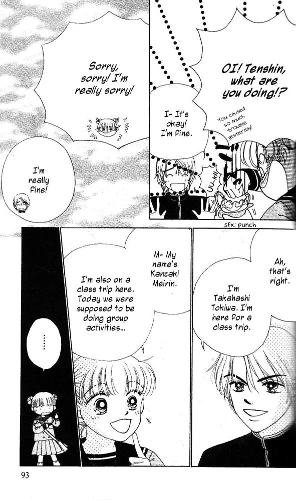 Ask Dr Rin! Chapter 3 page 28 - Chapter 3
