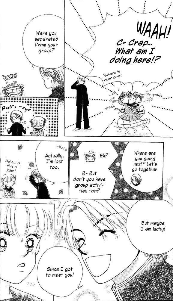 Ask Dr Rin! Chapter 3 page 29 - Chapter 3