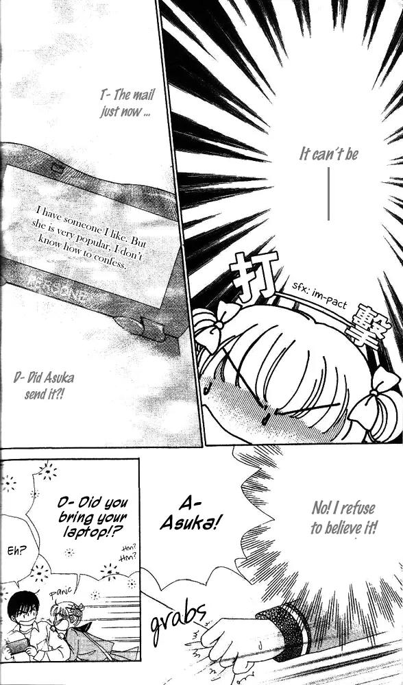 Ask Dr Rin! Chapter 3 page 3 - Chapter 3