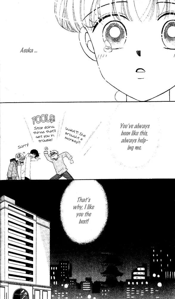 Ask Dr Rin! Chapter 3 page 7 - Chapter 3