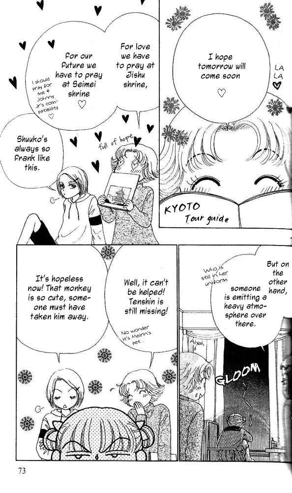 Ask Dr Rin! Chapter 3 page 8 - Chapter 3