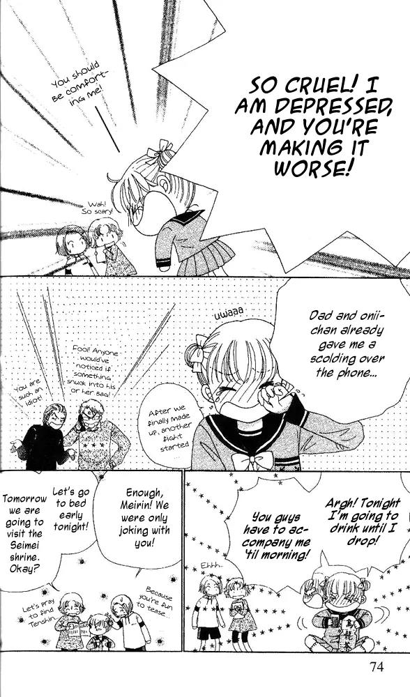 Ask Dr Rin! Chapter 3 page 9 - Chapter 3