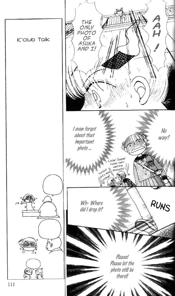 Ask Dr Rin! Chapter 4 page 14 - Chapter 4