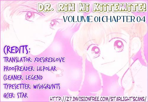 Ask Dr Rin! Chapter 4 page 31 - Chapter 4