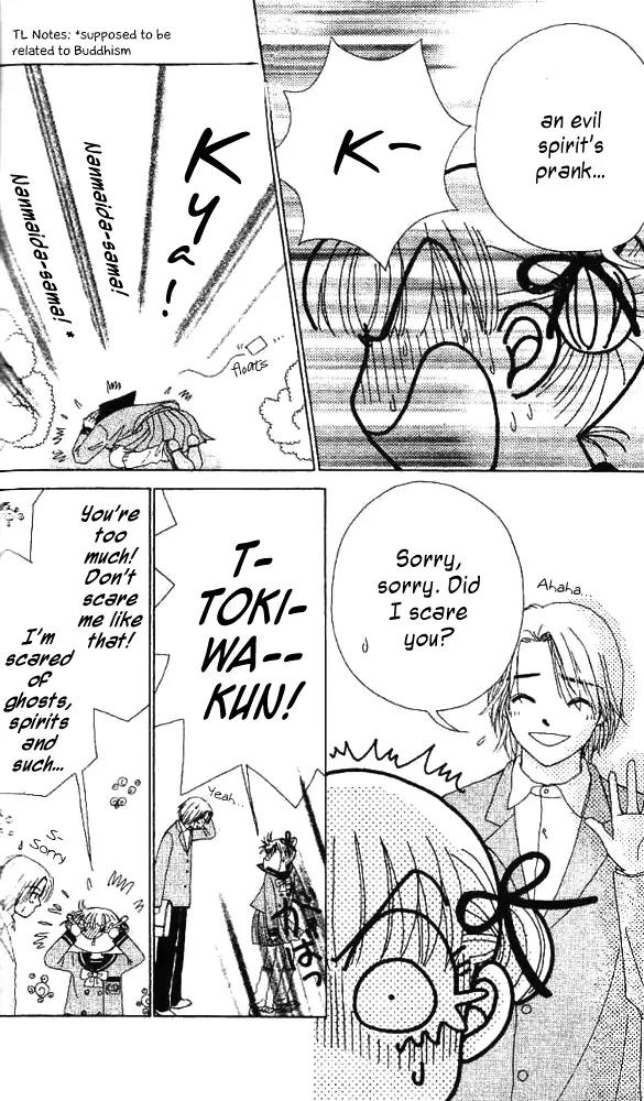 Ask Dr Rin! Chapter 5 page 12 - Chapter 5