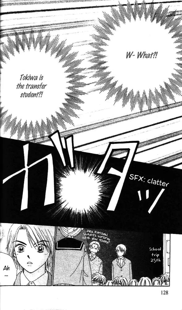 Ask Dr Rin! Chapter 5 page 2 - Chapter 5