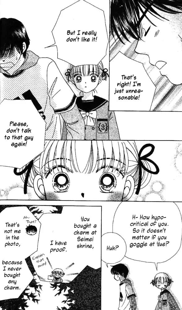Ask Dr Rin! Chapter 5 page 20 - Chapter 5