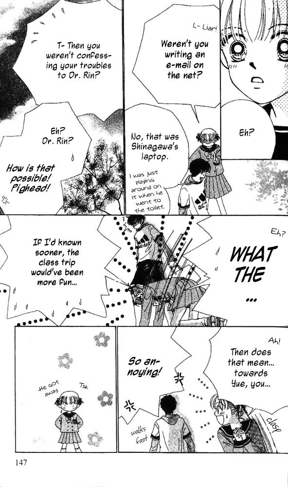 Ask Dr Rin! Chapter 5 page 21 - Chapter 5
