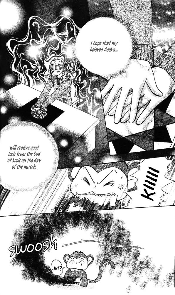 Ask Dr Rin! Chapter 5 page 24 - Chapter 5