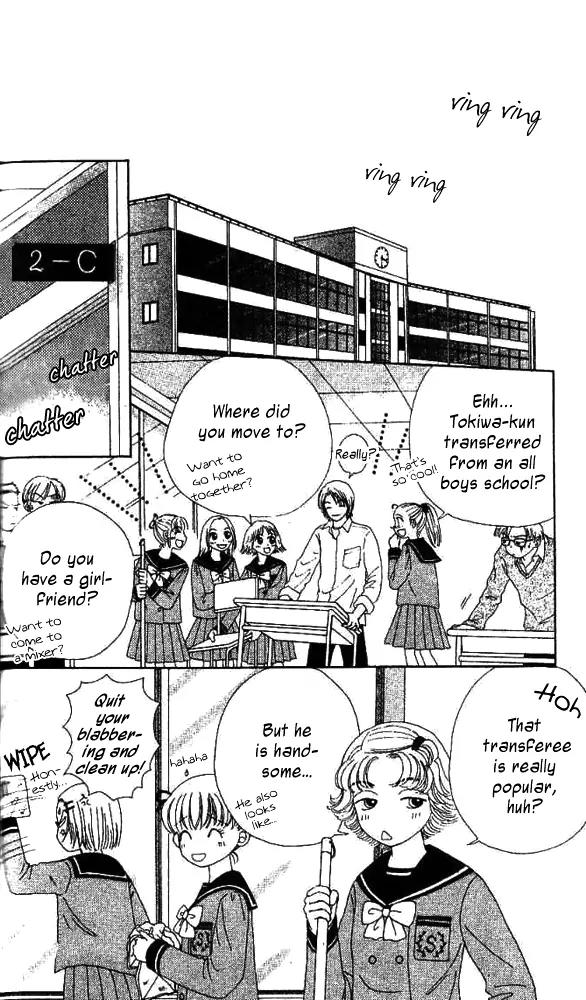 Ask Dr Rin! Chapter 5 page 4 - Chapter 5