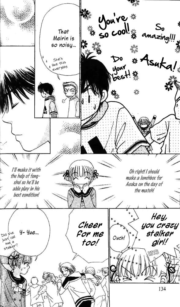 Ask Dr Rin! Chapter 5 page 8 - Chapter 5