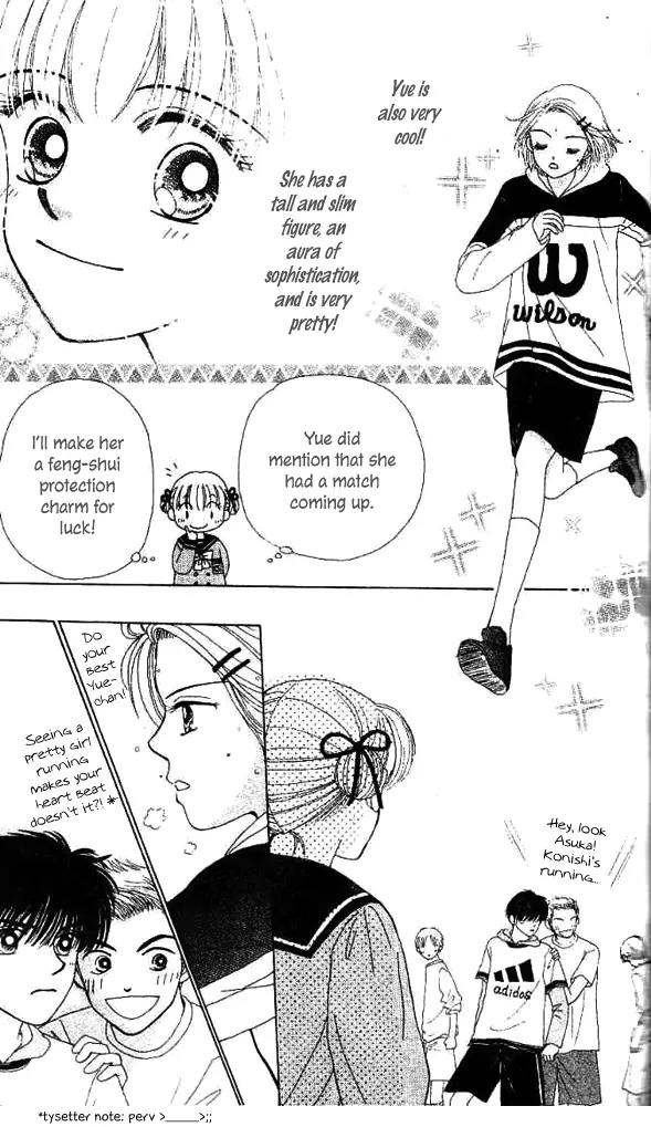 Ask Dr Rin! Chapter 5 page 9 - Chapter 5