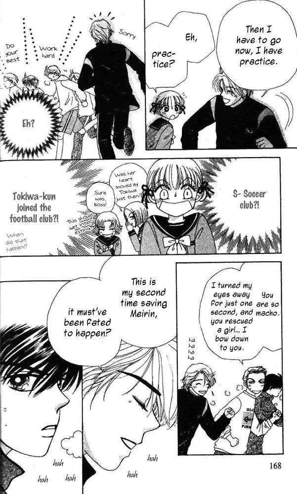 Ask Dr Rin! Chapter 6 page 15 - Chapter 6