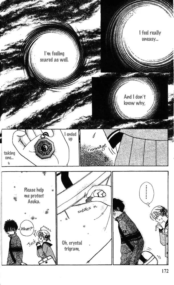 Ask Dr Rin! Chapter 6 page 19 - Chapter 6