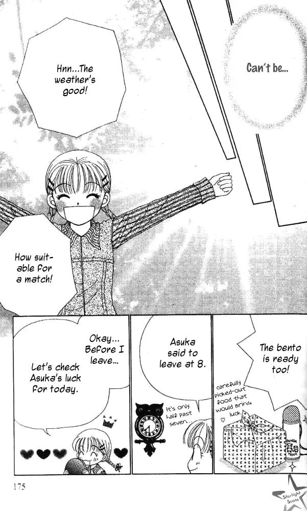 Ask Dr Rin! Chapter 6 page 22 - Chapter 6