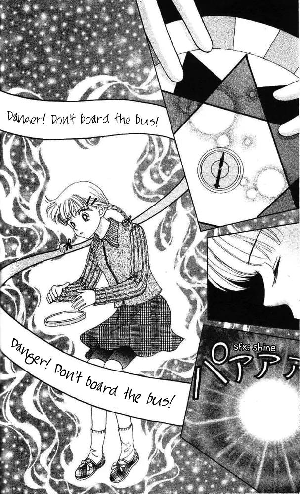 Ask Dr Rin! Chapter 6 page 23 - Chapter 6