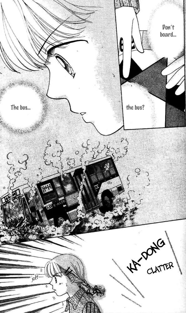 Ask Dr Rin! Chapter 6 page 24 - Chapter 6