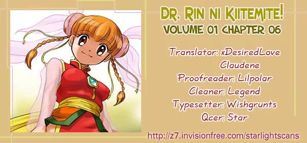 Ask Dr Rin! Chapter 6 page 32 - Chapter 6